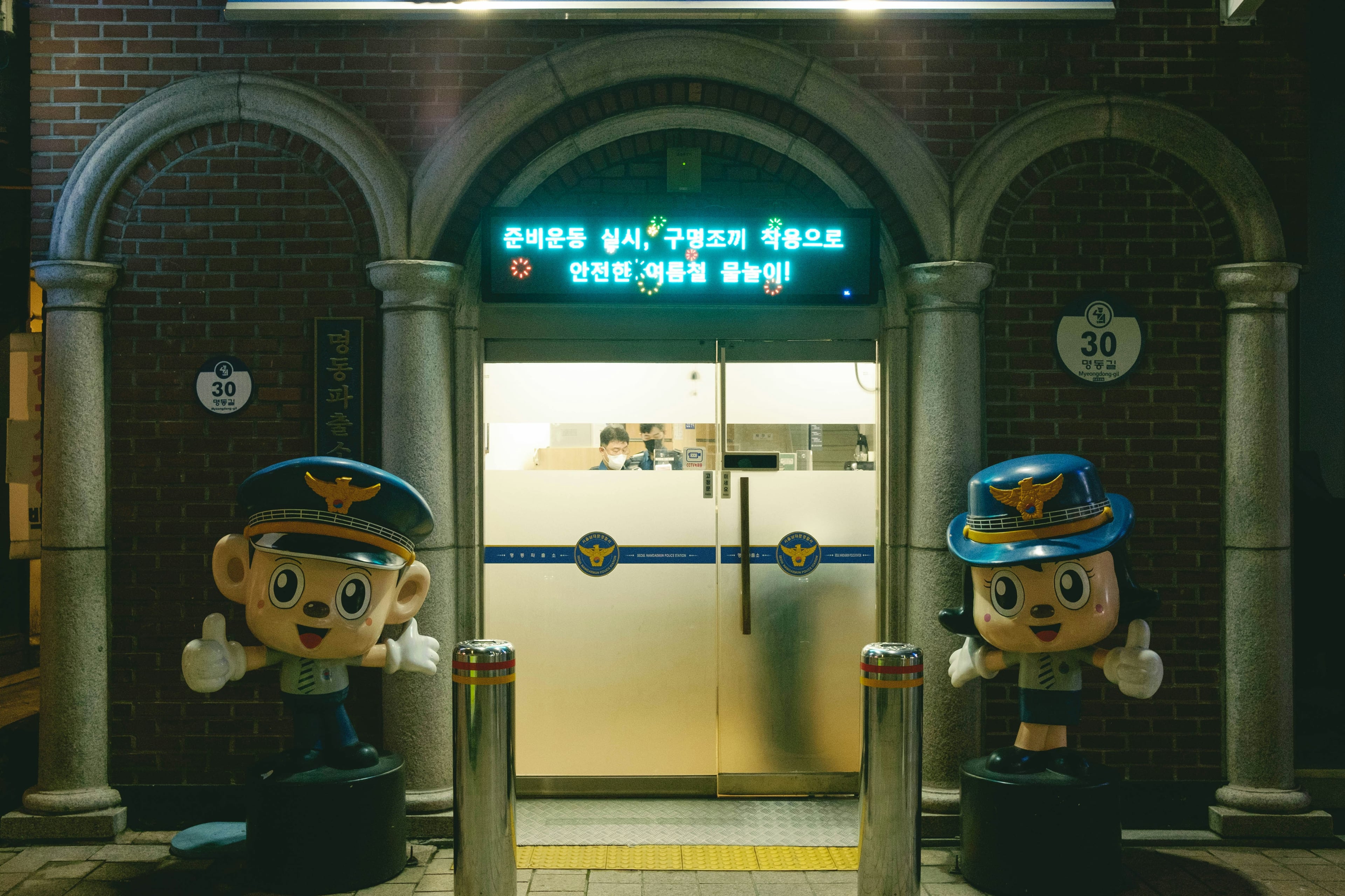 Is Seoul Safe for Tourists? 2026 Safety Guide for Visitors