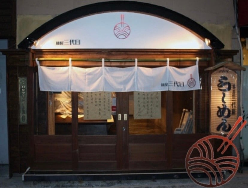 Menya Sandaime Hongdae ramen restaurant Seoul TREASURE Jihoon fan pilgrimage spot