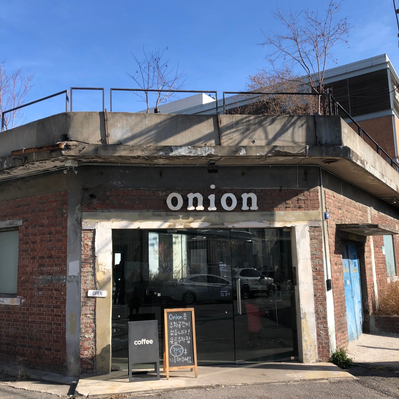 Oinon Seongsu