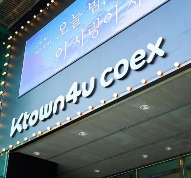 Ktown4u COEX Artium Seoul K-pop merchandise store idol albums limited edition lightsticks fan signing pop-up events